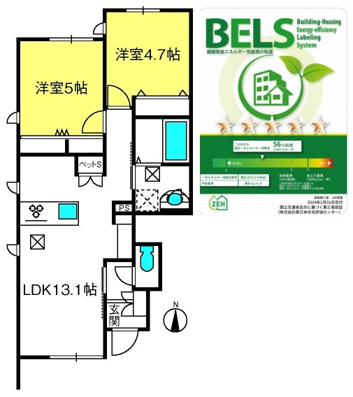 ＰＡＣＥ　ＳＵＤの間取り