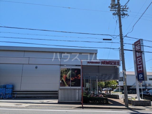 スーパー　成城石井 石川橋店（スーパー）まで1668m