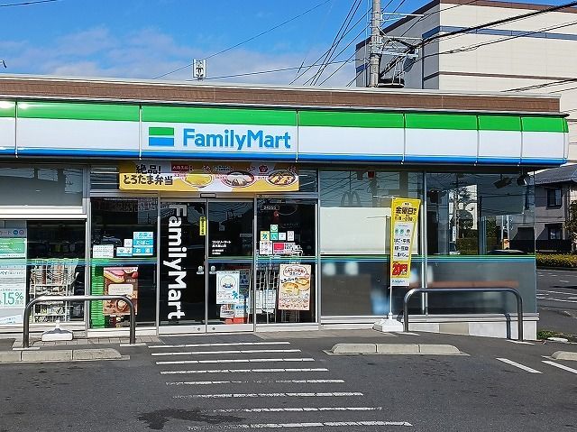 コンビニ　ファミリーマート（コンビニ）まで350m