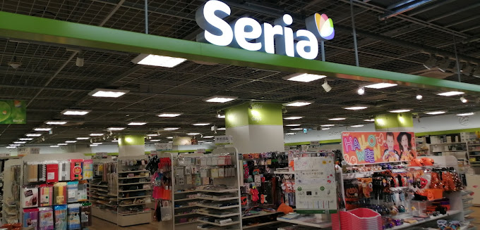 スーパー　セリア 秦野ショッピングセンター店（スーパー）まで812m