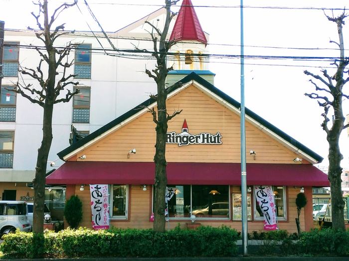 飲食店　リンガーハット川崎稲田堤店（飲食店）まで86m