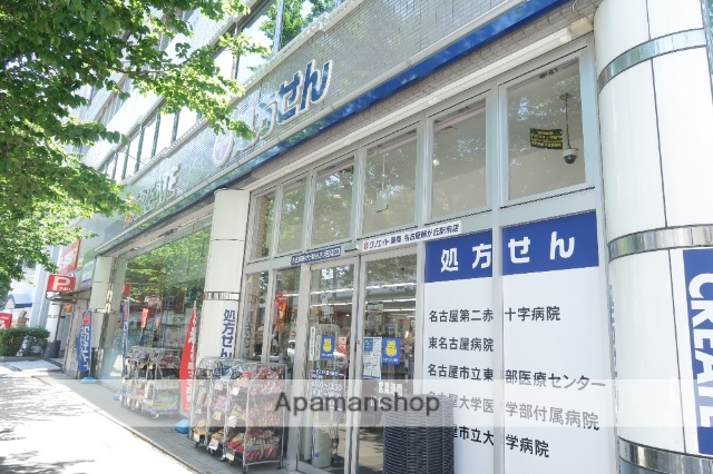 ドラックストア　クリエイト（ドラッグストア）まで1390m