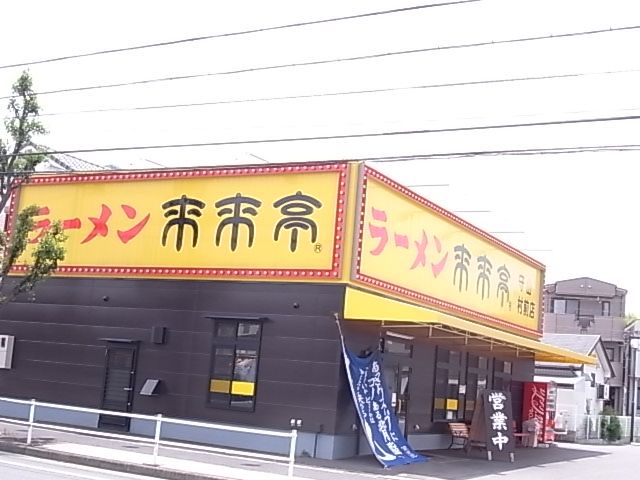 コンビニ　来来亭（コンビニ）まで630m