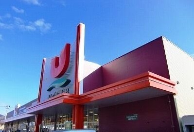 スーパー　ユニバース二戸荷渡店（スーパー）まで1487m