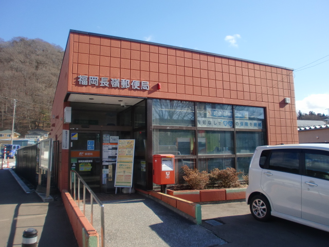 郵便局　二戸駅前郵便局（郵便局）まで1296m