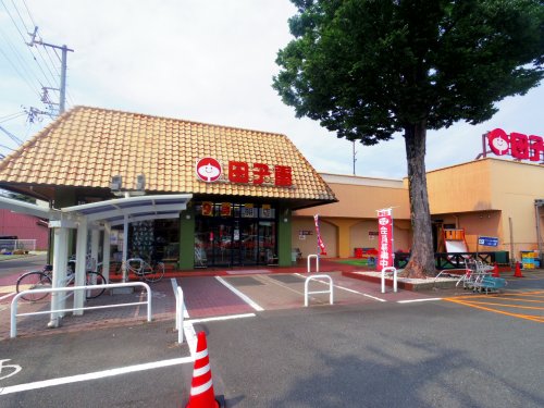 スーパー　スーパー田子重 小川店（スーパー）まで434m