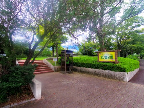公園　堅小路公園（公園）まで1230m