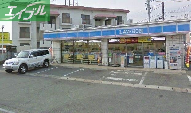 コンビニ　ローソン新福（コンビニ）まで260m