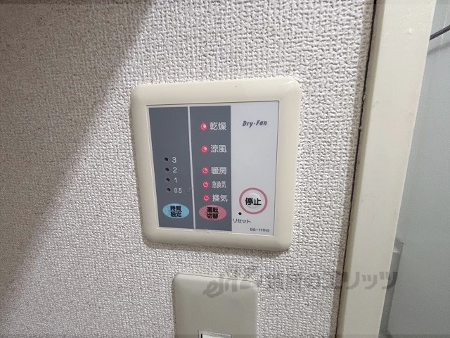 その他設備　浴室乾燥機