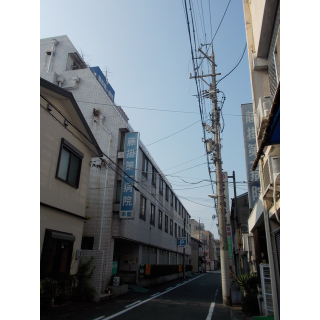 病院　Ｙ＆Ｍ　藤掛第一病院（病院）まで490m