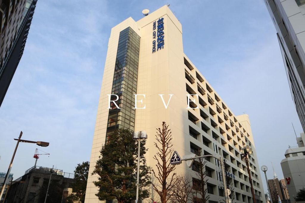 役所　台東区役所（役所）まで1420m