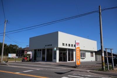 郵便局　如水郵便局（郵便局）まで135m