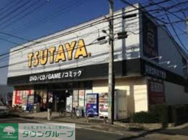その他　TSUTAYA咲が丘店（その他）まで1380m