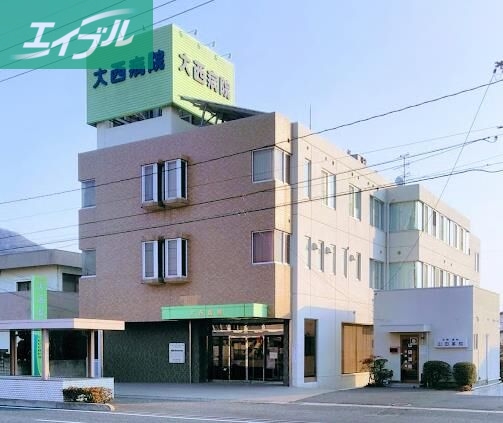 病院　恵誠会大西病院（病院）まで1834m