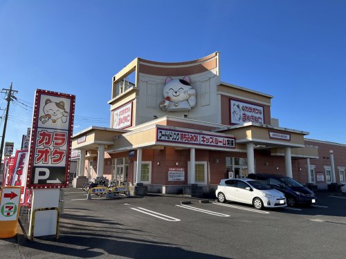その他　カラオケまねきねこ下館店（その他）まで2953m
