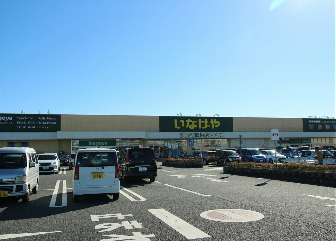 スーパー　いなげや川越旭町店（スーパー）まで483m