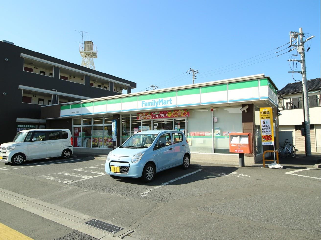 コンビニ　ファミリーマート川越旭町二丁目店（コンビニ）まで420m