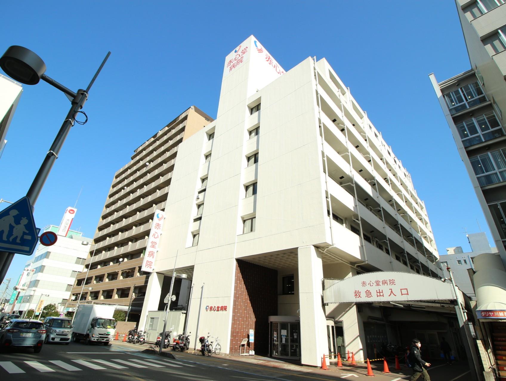 病院　医療法人社団尚篤会赤心堂病院（病院）まで981m