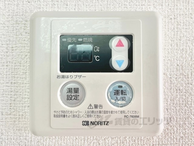 その他設備　給湯器リモコン