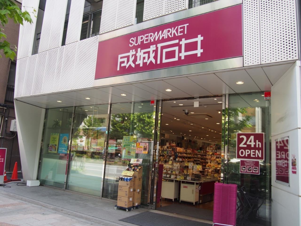 スーパー　成城石井 京阪シティモール店（スーパー）まで451m