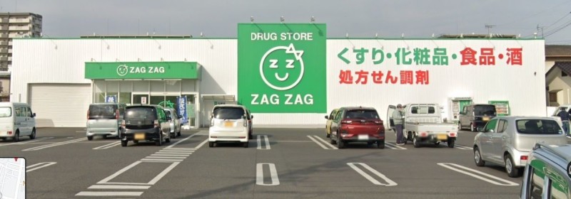 ドラックストア　ザグザグ　福富店（ドラッグストア）まで479m