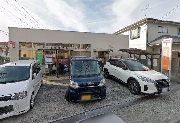 郵便局　岡山福富郵便局（郵便局）まで870m