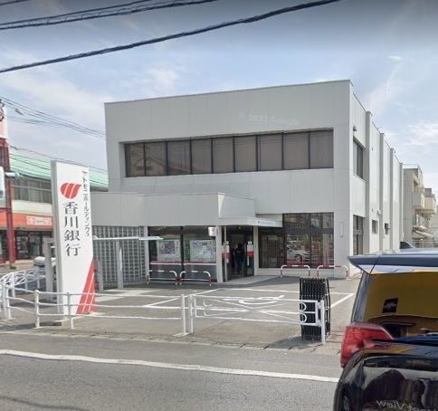 銀行　香川銀行　岡山南支店（銀行）まで150m