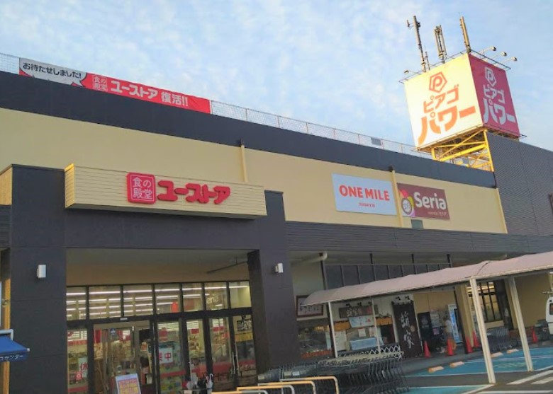 スーパー　ピアゴパワー 長久手南店（スーパー）まで662m