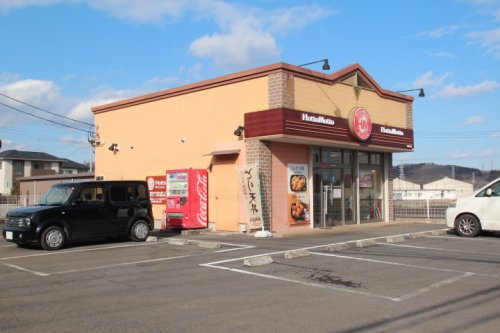 飲食店　ほっともっと鹿沼千渡店（飲食店）まで844m