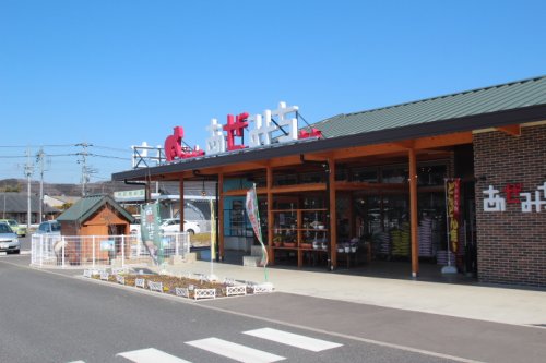 スーパー　あぜみち（スーパー）まで641m