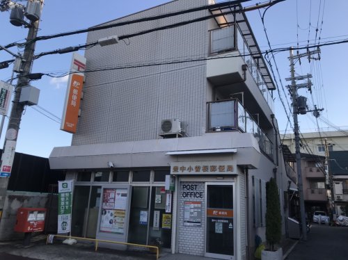 郵便局　豊中小曽根郵便局（郵便局）まで778m