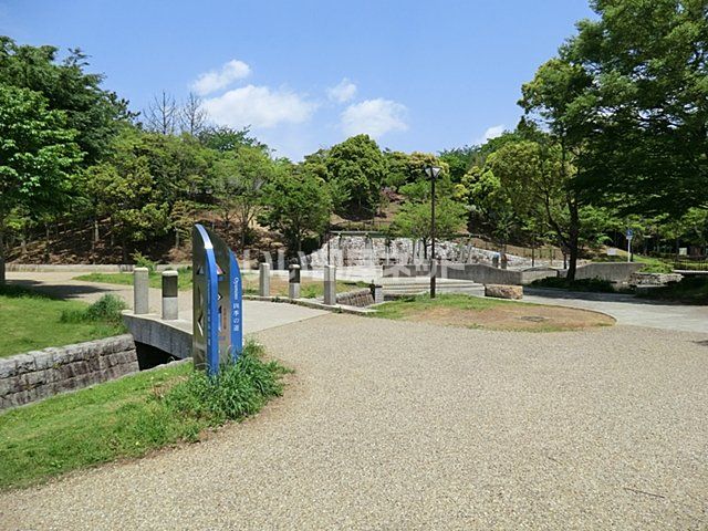 公園　有吉公園（公園）まで1502m