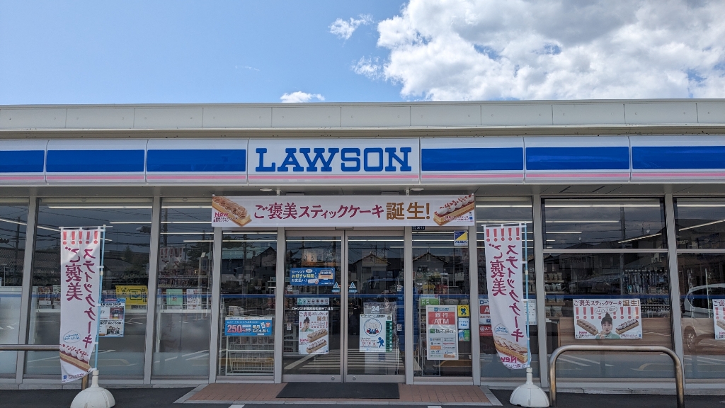 コンビニ　ローソン 宇都宮若松原三丁目店（コンビニ）まで337m