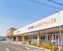 スーパー　ヤオコー 日野南平店（スーパー）まで1032m