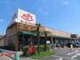 スーパー　スーパーアルプス 豊田南店（スーパー）まで1154m