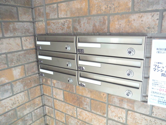 ロビー　ダイヤル錠付き集合ポスト