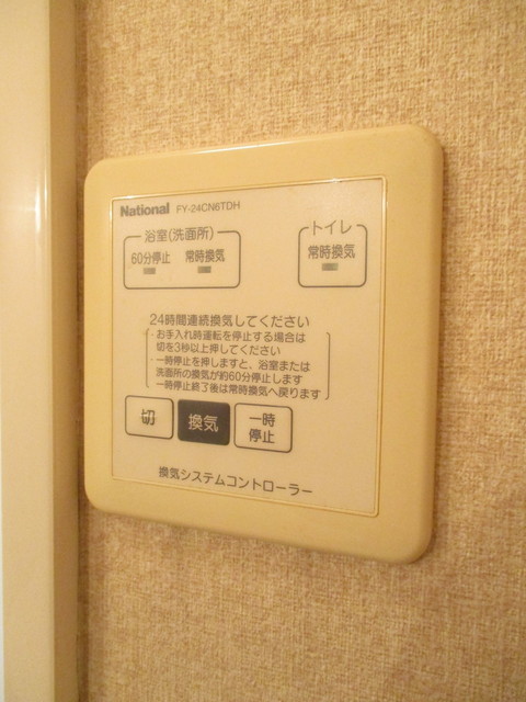 その他設備　浴室換気