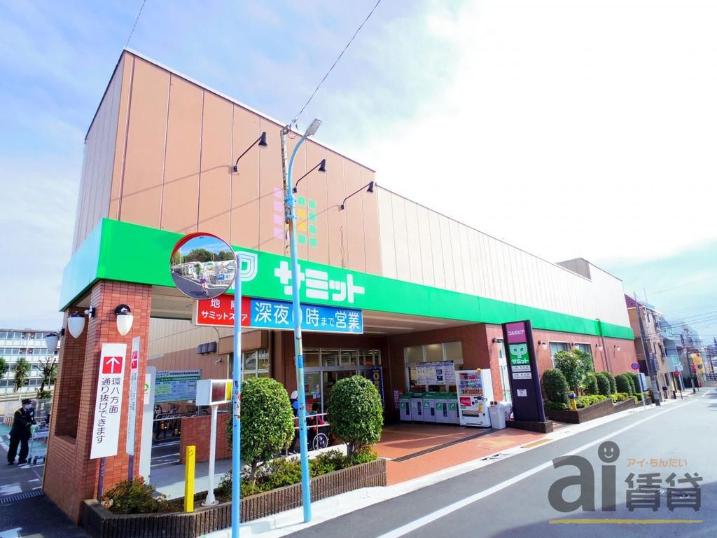スーパー　サミットストア井荻駅前店（スーパー）まで750m