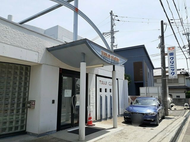 病院　街クリニック様（病院）まで427m