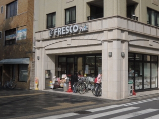 スーパー　フレスコミニ 新町御池店（スーパー）まで206m