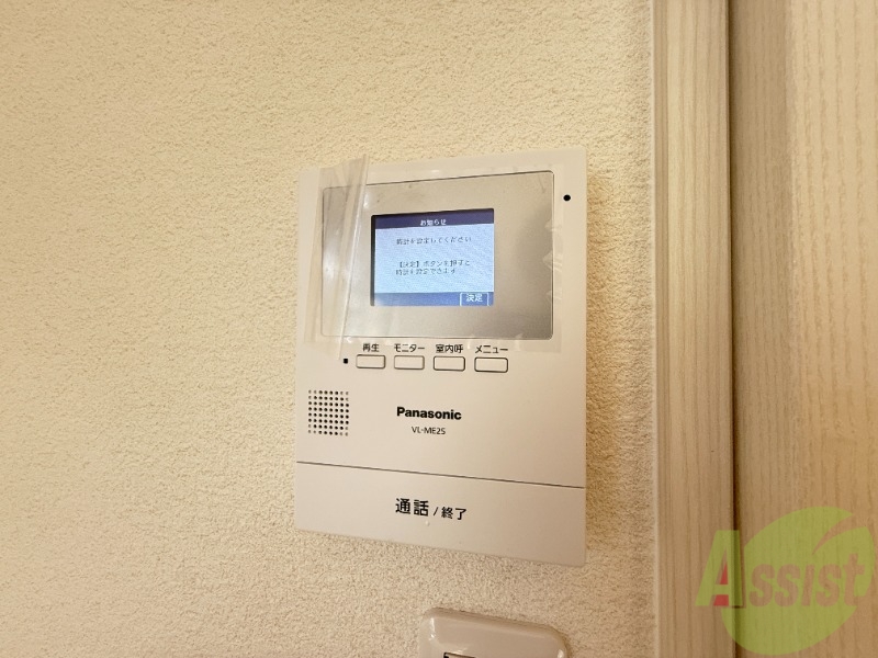 セキュリティ　一面バルコニー