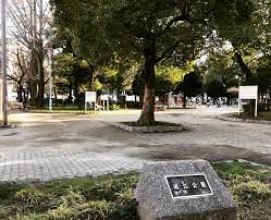 公園　浦江公園（公園）まで598m