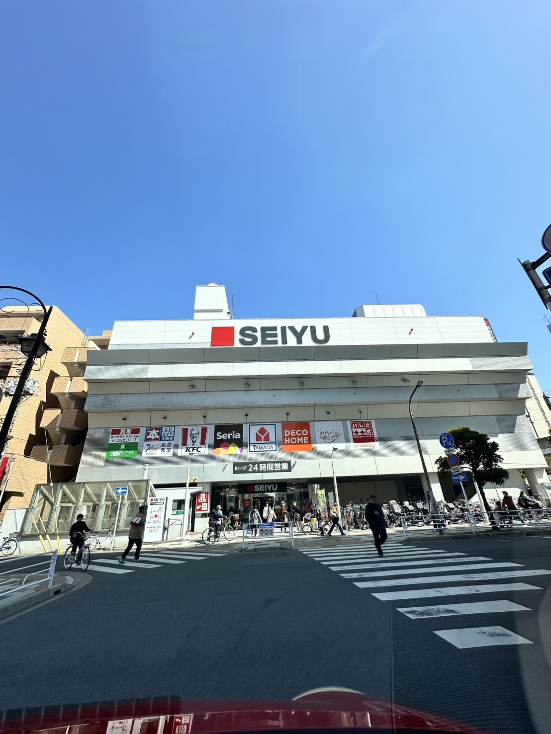 ホームセンター　ニトリデコホーム西友行徳店（ホームセンター）まで799m