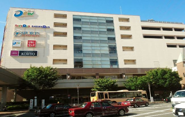 ショッピングセンター　Dew(デュー)阪急山田（ショッピングセンター）まで581m