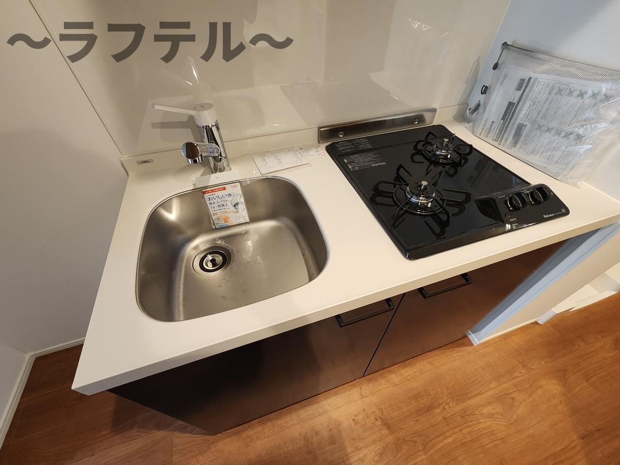 キッチン　別部屋イメージ