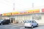 ドラックストア　どらっぐぱぱす　八潮大瀬店（ドラッグストア）まで190m