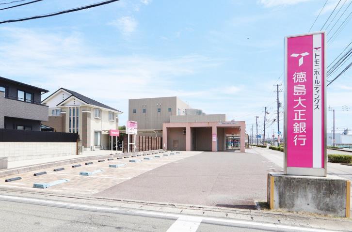 銀行　（株）徳島大正銀行／沖洲支店（銀行）まで476m