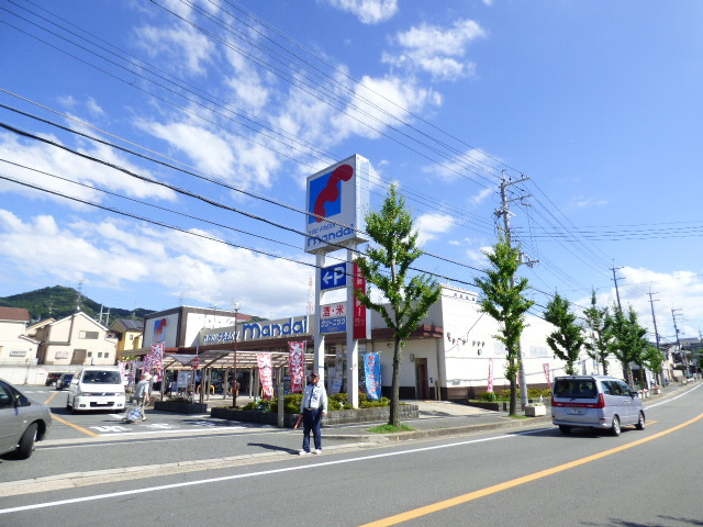 スーパー　（株）万代／倉治店（スーパー）まで1017m