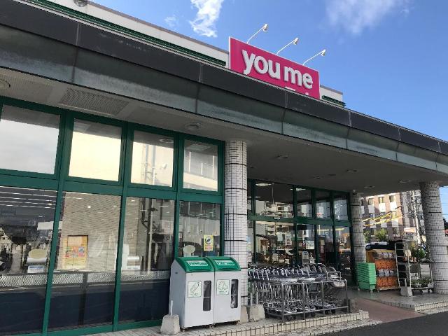 その他　ゆめマート近見（その他）まで290m