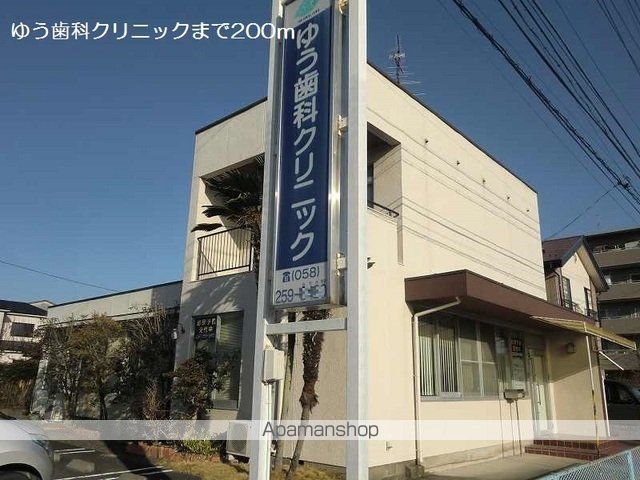 病院　ゆう歯科クリニック（病院）まで200m